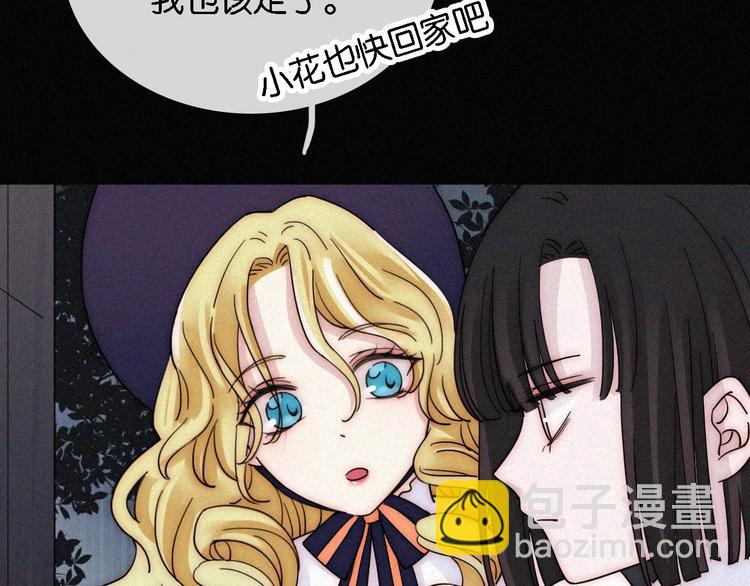 第96夜  烈风袭来46