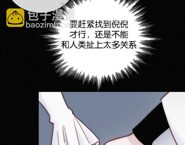 第96夜  烈风袭来49