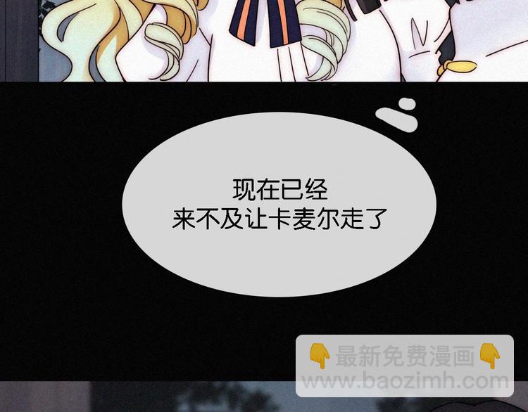 第96夜  烈风袭来51