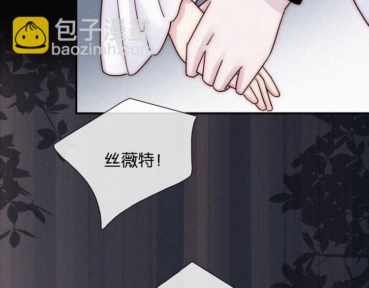 第96夜  烈风袭来54