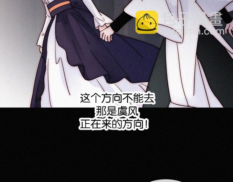 第96夜  烈风袭来56