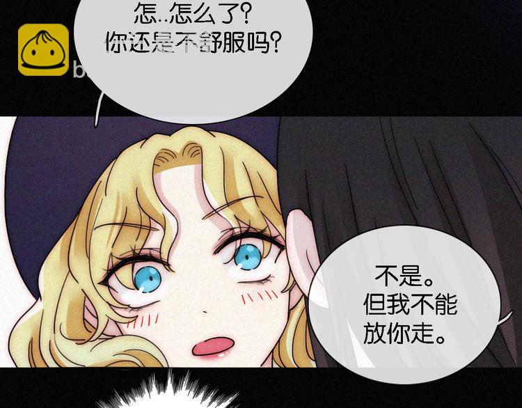 第96夜  烈风袭来62