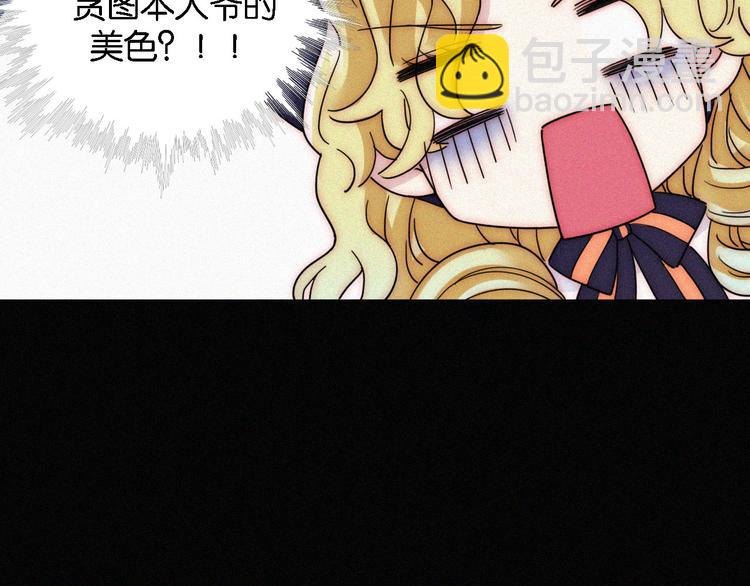 第96夜  烈风袭来64