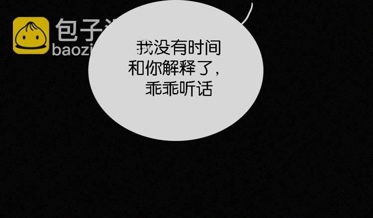 第96夜  烈风袭来66