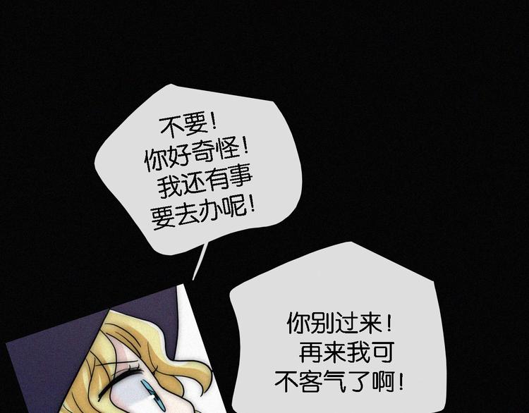 第96夜  烈风袭来67
