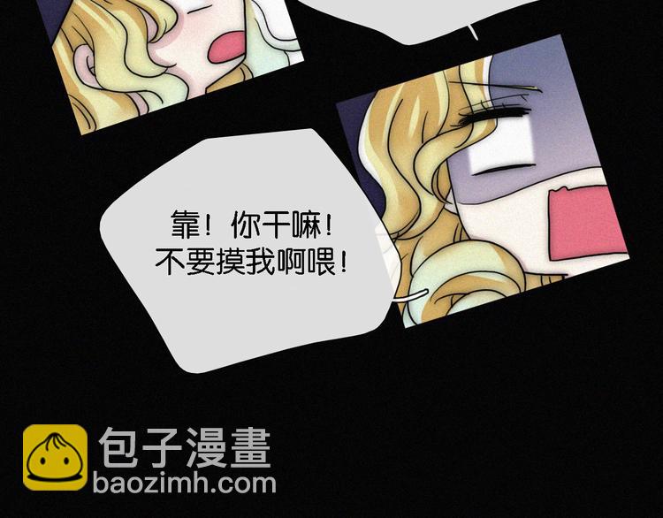 第96夜  烈风袭来68