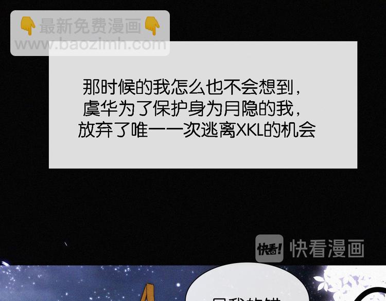 第96夜  烈风袭来69