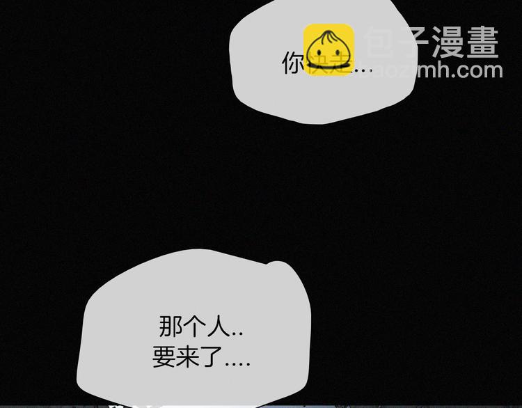 第96夜  烈风袭来7