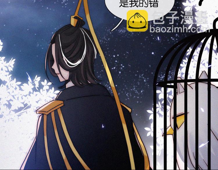 第96夜  烈风袭来70
