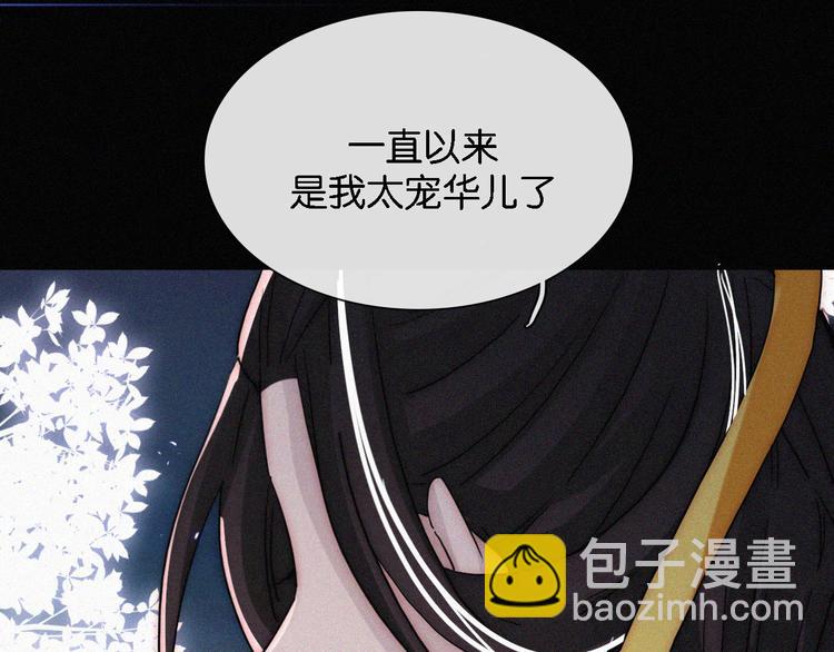 第96夜  烈风袭来71