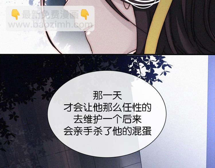 第96夜  烈风袭来72