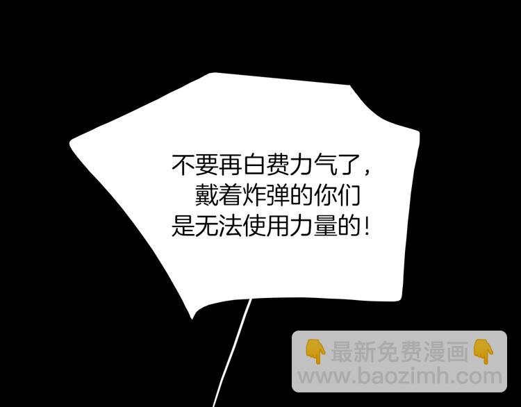 第96夜  烈风袭来87