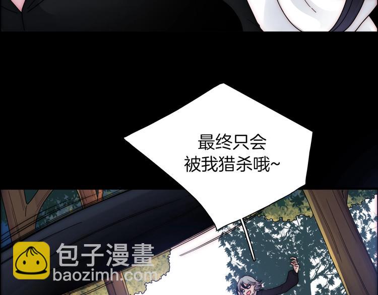 第96夜  烈风袭来89