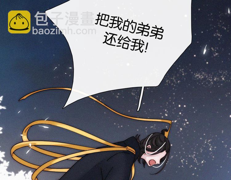 第97夜  展翅不飞1