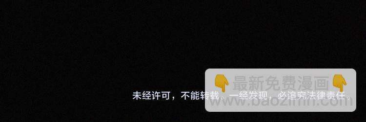 第97夜  展翅不飞113