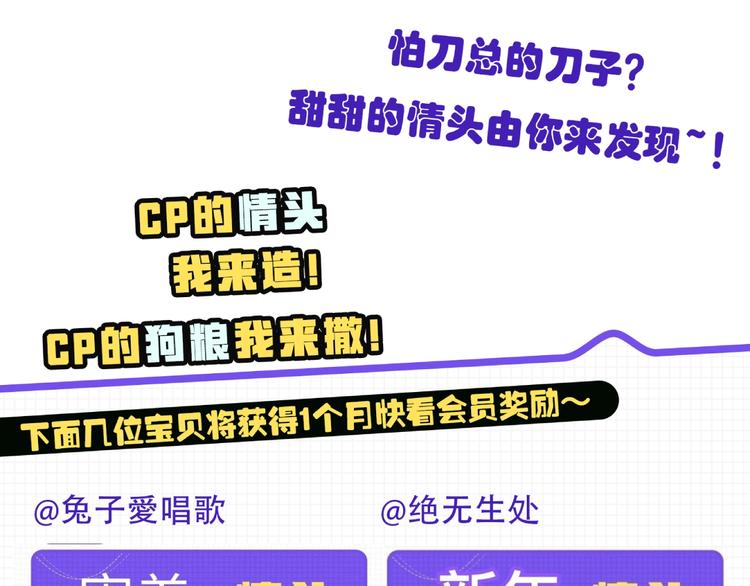 第97夜  展翅不飞114