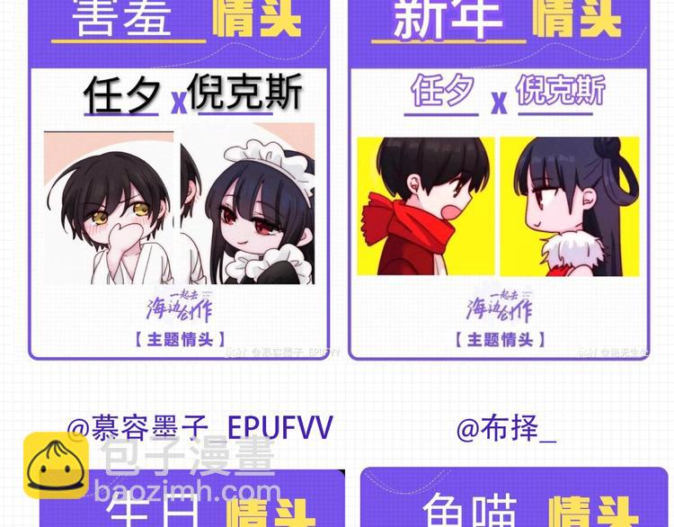 第97夜  展翅不飞115
