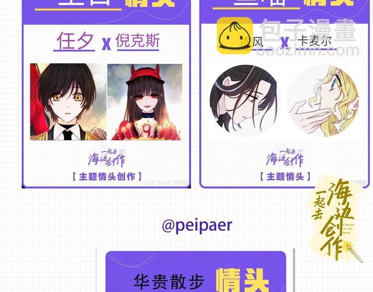第97夜  展翅不飞116