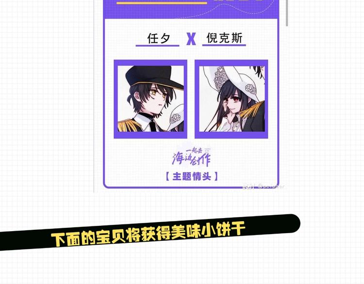 第97夜  展翅不飞117