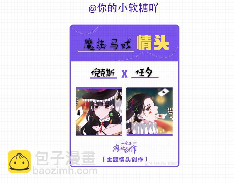 第97夜  展翅不飞118
