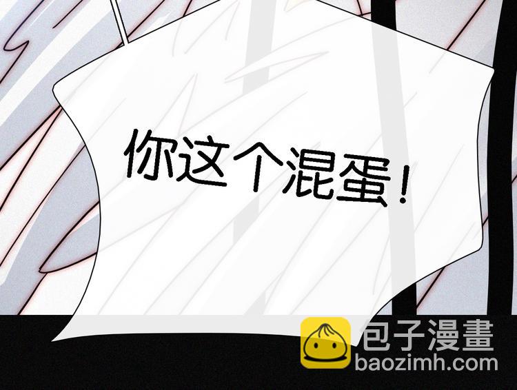 第97夜  展翅不飞13