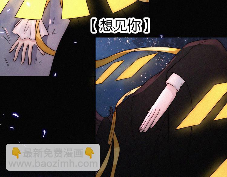 第97夜  展翅不飞40