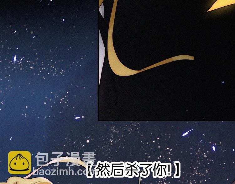第97夜  展翅不飞41