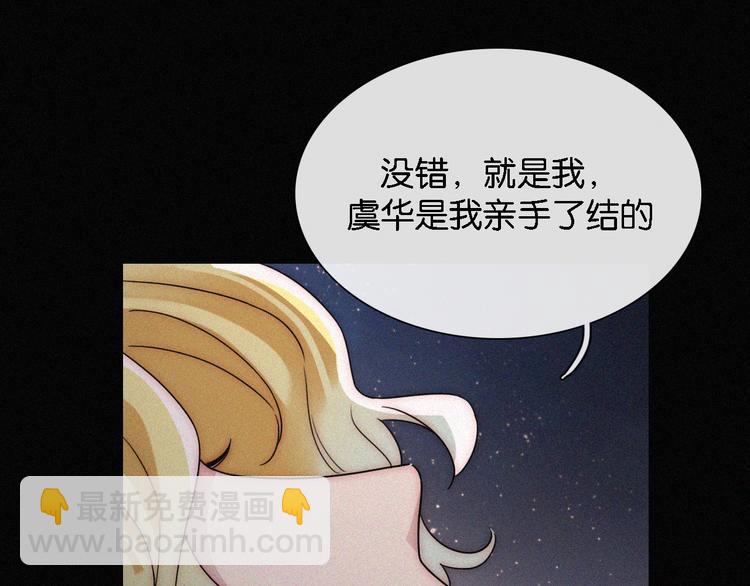 第97夜  展翅不飞44