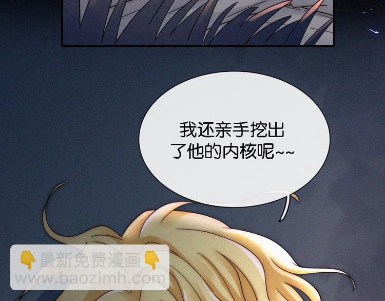第97夜  展翅不飞46