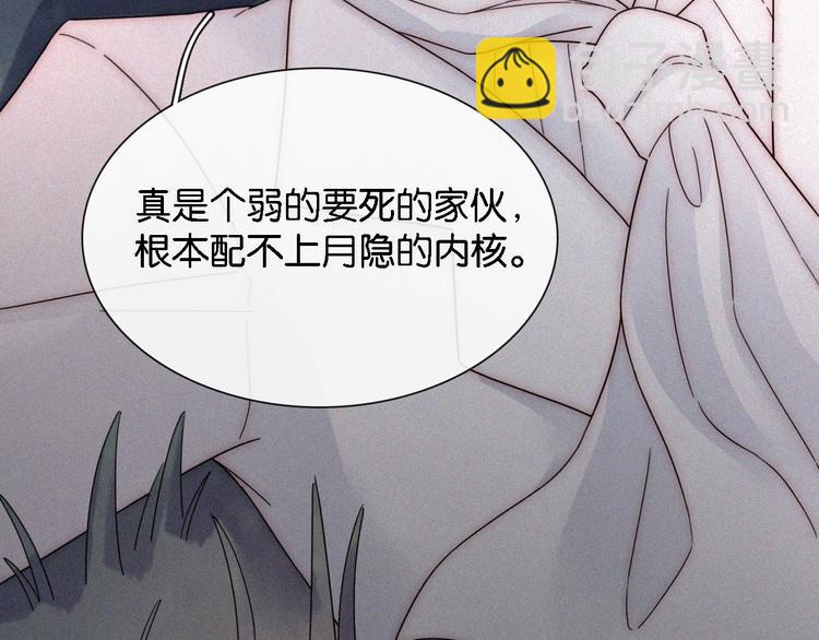 第97夜  展翅不飞52