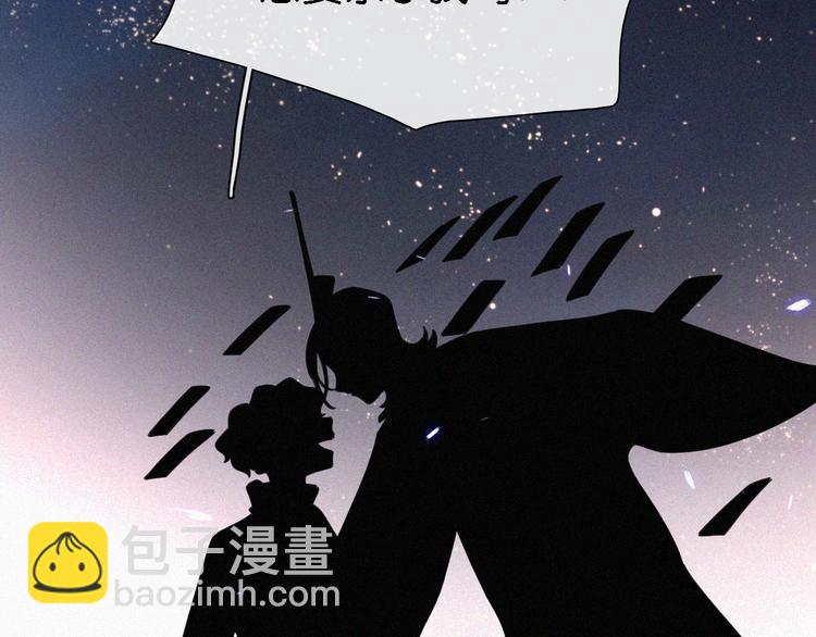 第97夜  展翅不飞54