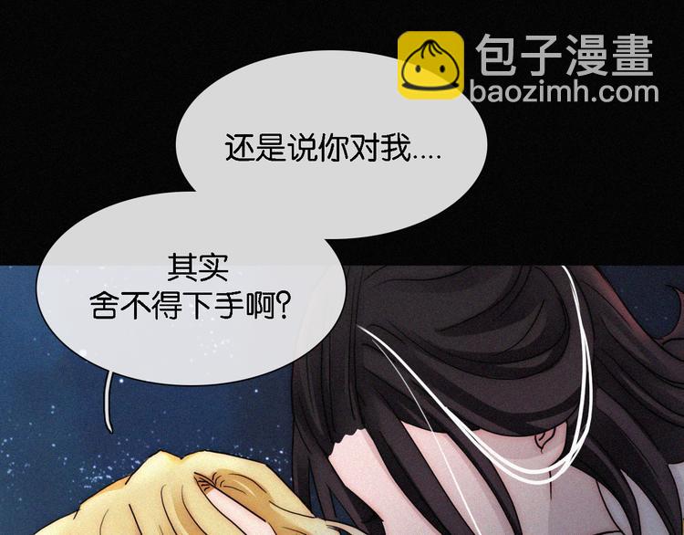 第97夜  展翅不飞56