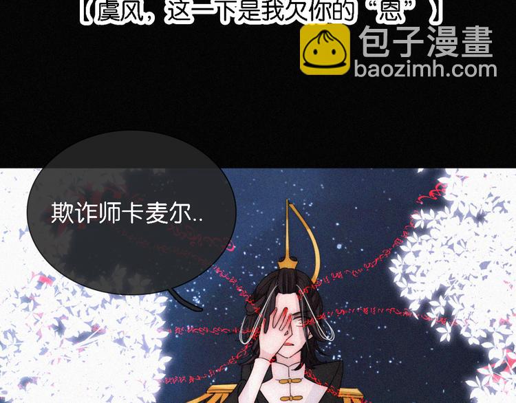 第97夜  展翅不飞63