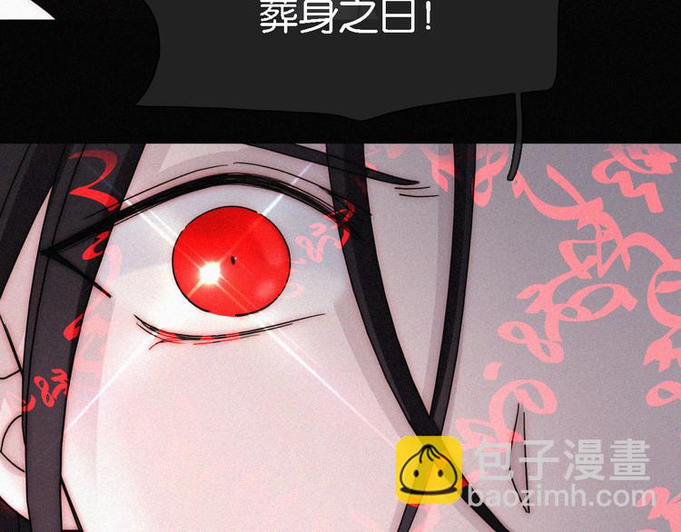 第97夜  展翅不飞65