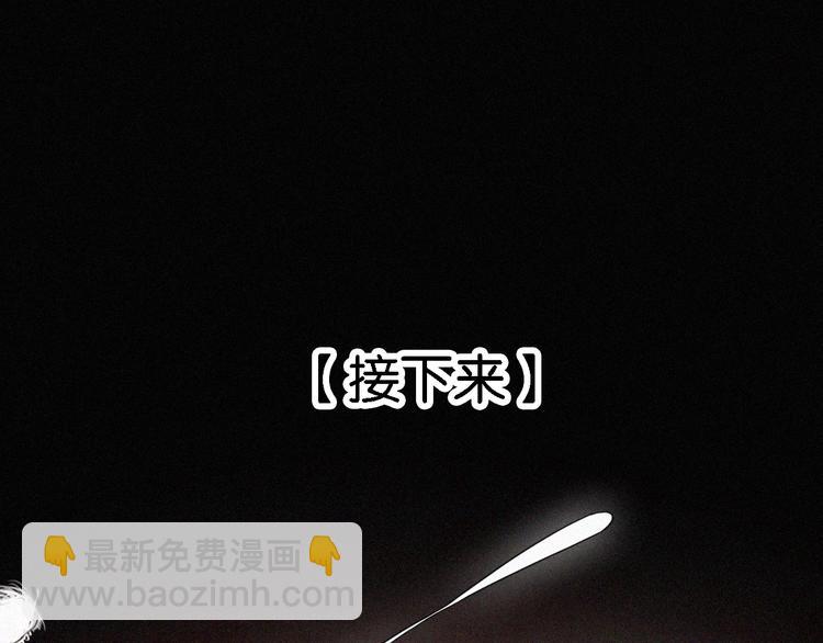 第97夜  展翅不飞67