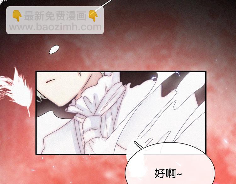 第97夜  展翅不飞68
