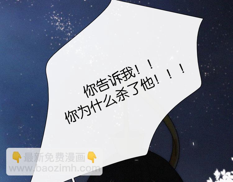 第97夜  展翅不飞7