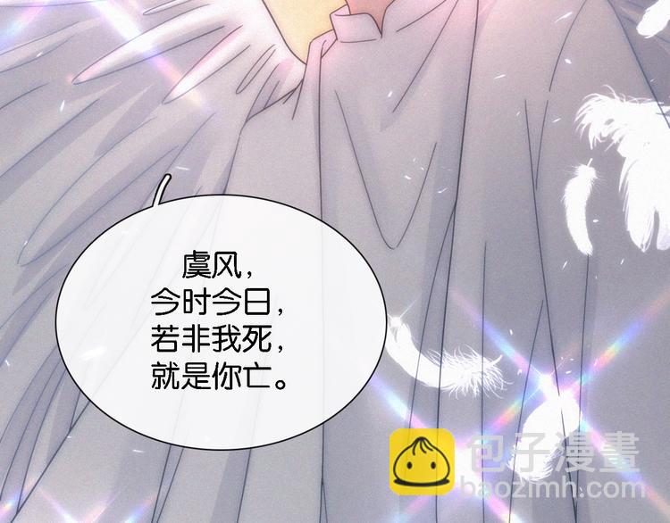 第97夜  展翅不飞70