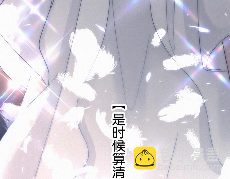 第97夜  展翅不飞71