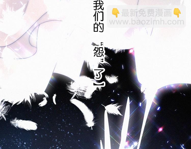 第97夜  展翅不飞72
