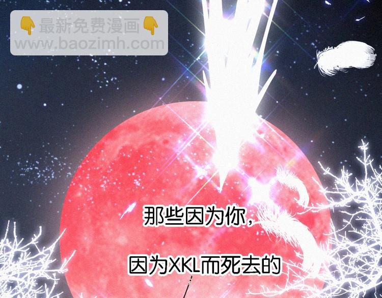 第97夜  展翅不飞73