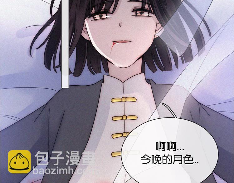 第97夜  展翅不飞76