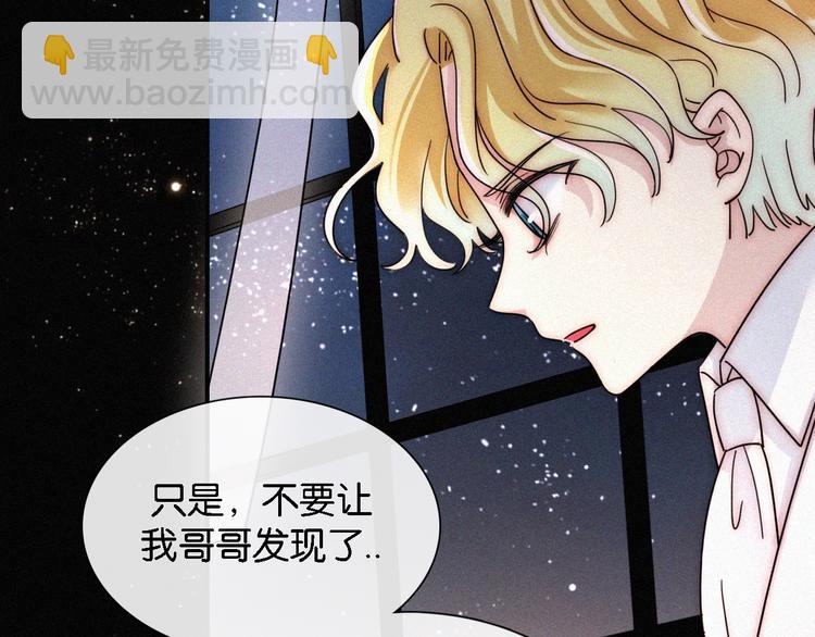 第97夜  展翅不飞83