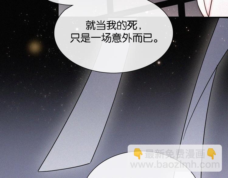 第97夜  展翅不飞84