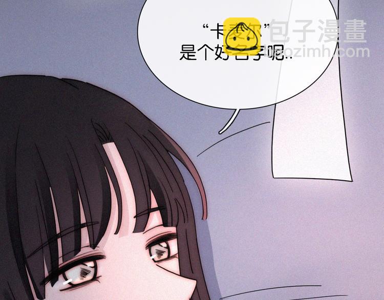 第97夜  展翅不飞85