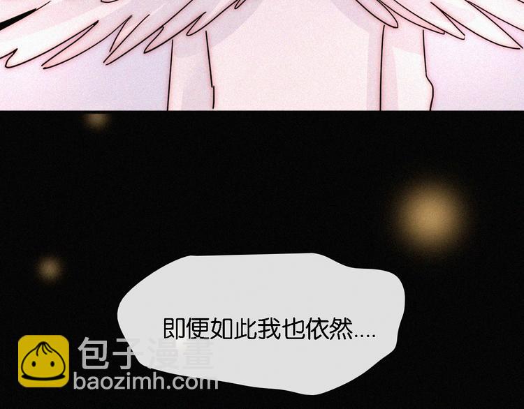 第97夜  展翅不飞90