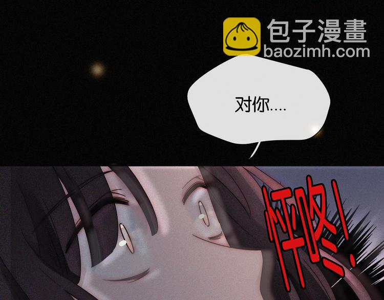 第97夜  展翅不飞91