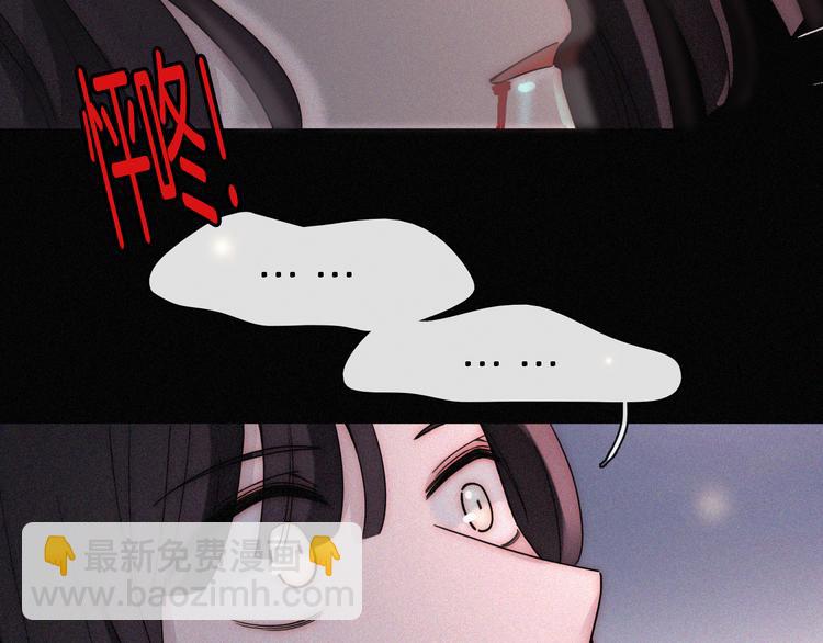 第97夜  展翅不飞92