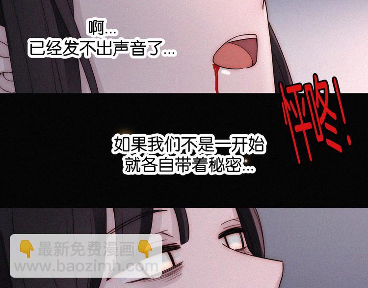 第97夜  展翅不飞93