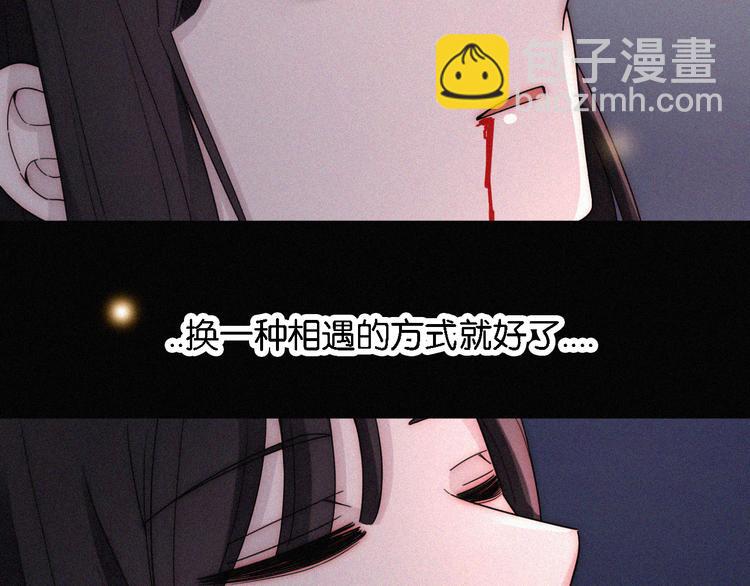 第97夜  展翅不飞94